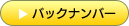 obNio[